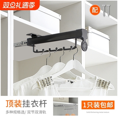 挂衣杆打孔衣橱内架杆子式的柜内里伸缩挂衣器顶装衣橱柜横杆