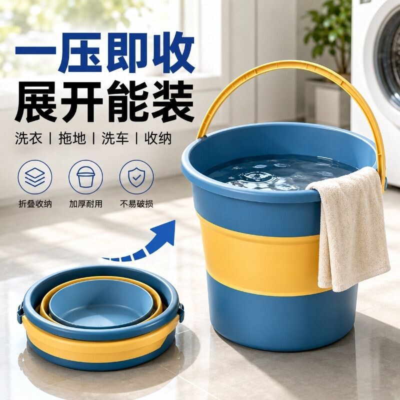 可折叠水桶户外钓鱼家用便携加厚图片