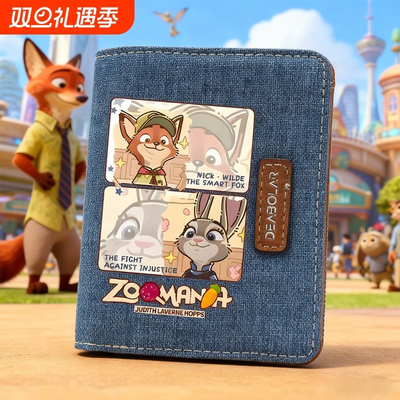 疯狂动物城动漫周边钱包兔子警官朱迪狐狸零钱包小众设计短款钱包