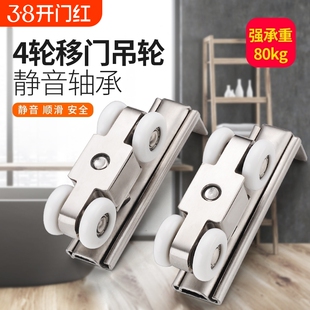 不锈钢吊轮移门推拉门吊滑轮轨道厨房卫生间木门吊轨上滑轨门配件