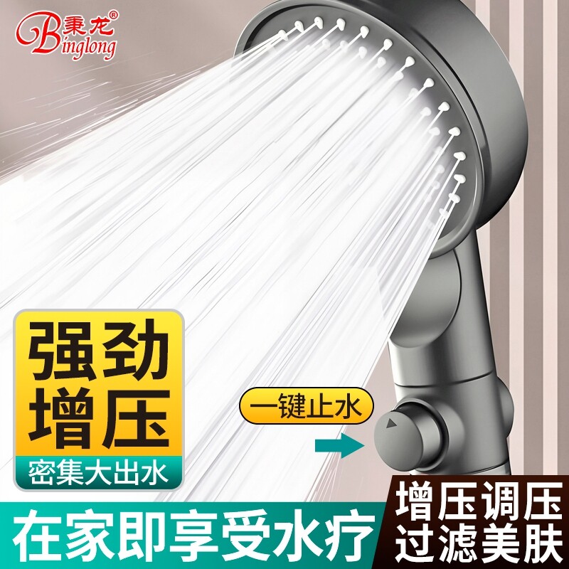 超强增压花洒喷头淋浴头热水器洗澡喷淋头套装软管顶喷浴室卫浴