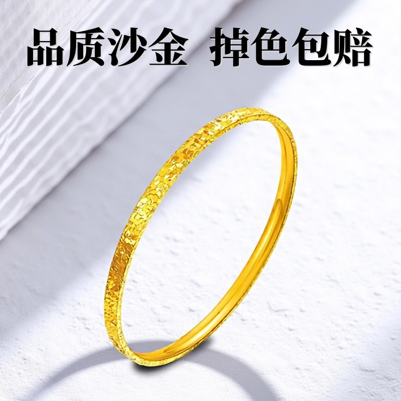 越南沙金碎碎冰手镯女款黄金色仿真碎金子手环镯子送女友生日礼物