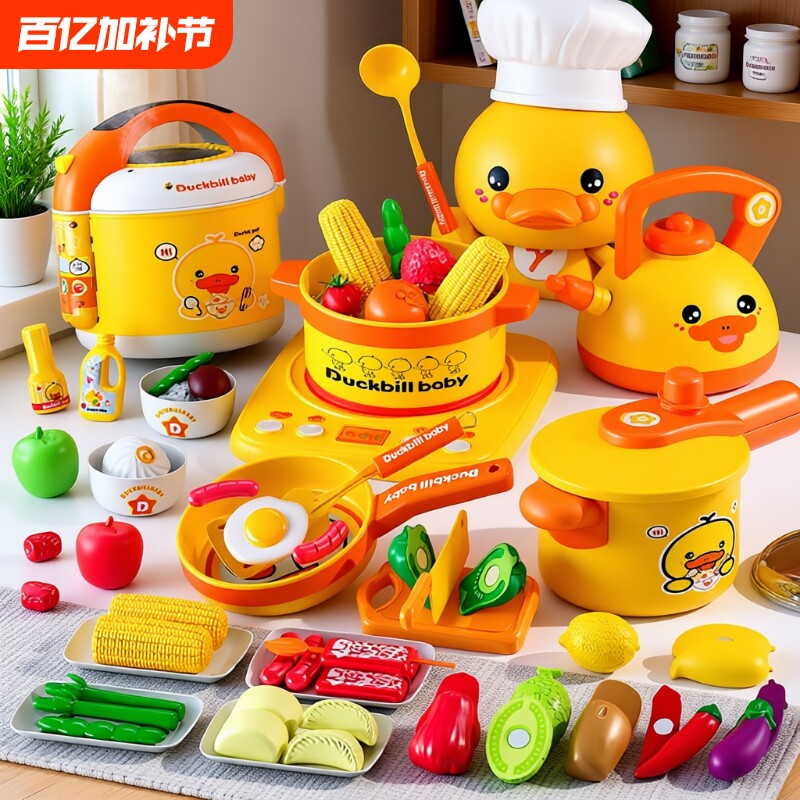 宝宝做饭过家家玩具女孩厨房儿童全套仿真厨具套装煮饭1到3岁女童