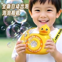 吹泡泡机儿童手持全自电动照相机枪婴幼儿无毒2025年新款网红玩具