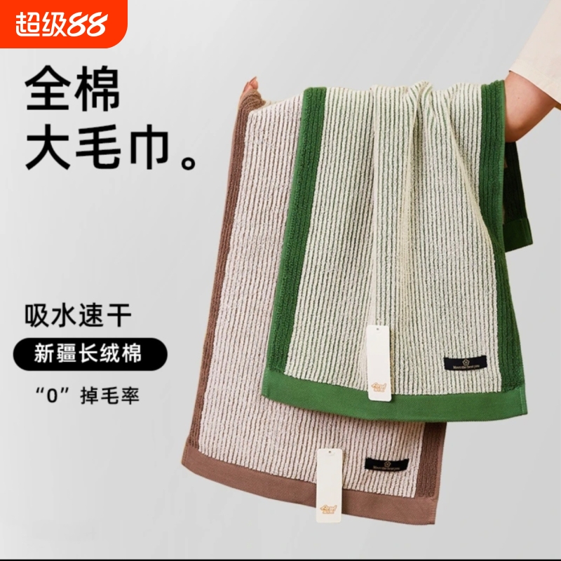 7A抗菌100%纯棉毛巾吸水不掉毛全棉毛巾家用情侣洗脸洗澡巾长绒