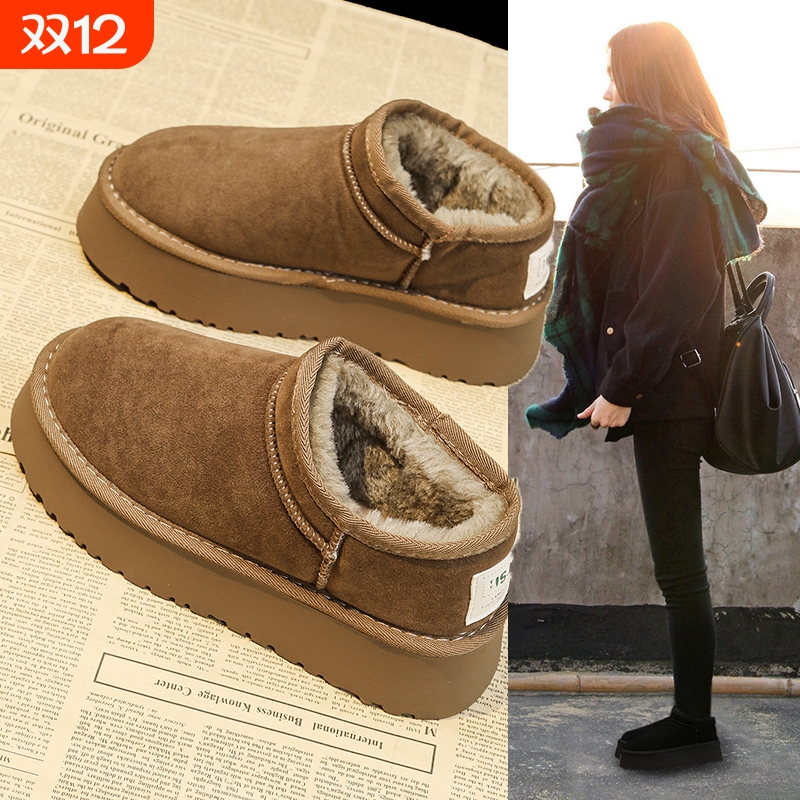 松糕厚底雪地靴女2025冬季新款皮毛一体棉鞋保暖加绒鞋子黑色防水