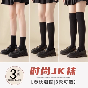 压力显瘦过膝袜配乐福鞋 黑色袜子女中筒袜春秋季 纯棉长袜2025新款