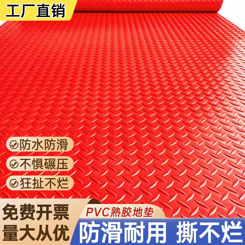 牛筋防滑垫PVC地垫门垫图片