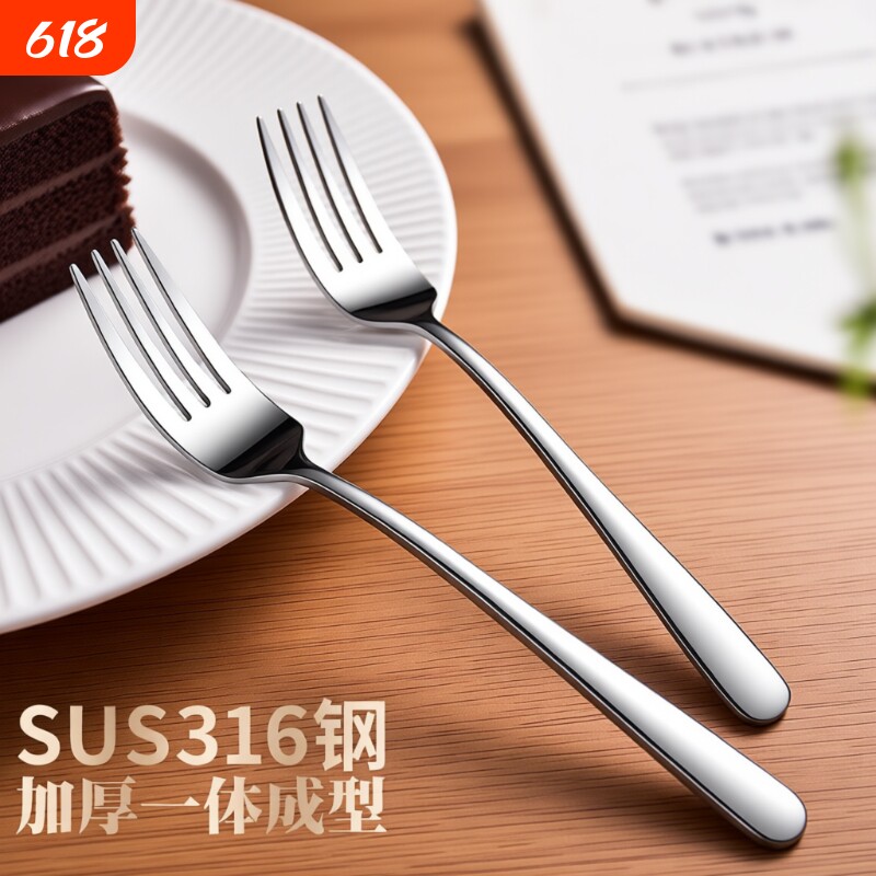 加厚316不锈钢叉子主餐叉子牛排叉意面叉304家用餐厅酒店西餐餐具
