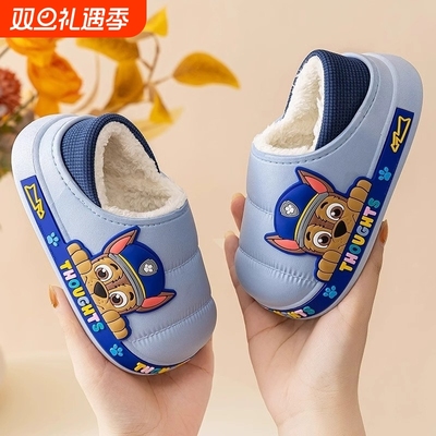 汪汪队儿童棉拖鞋棉鞋男童秋冬季防水防滑女童宝宝毛毛包跟拖鞋新