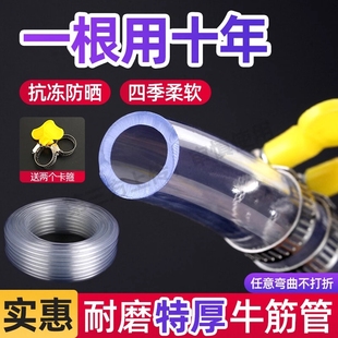 pvc软管4分家用水管鱼缸专用塑料管水平管管子透明油管牛筋管内径