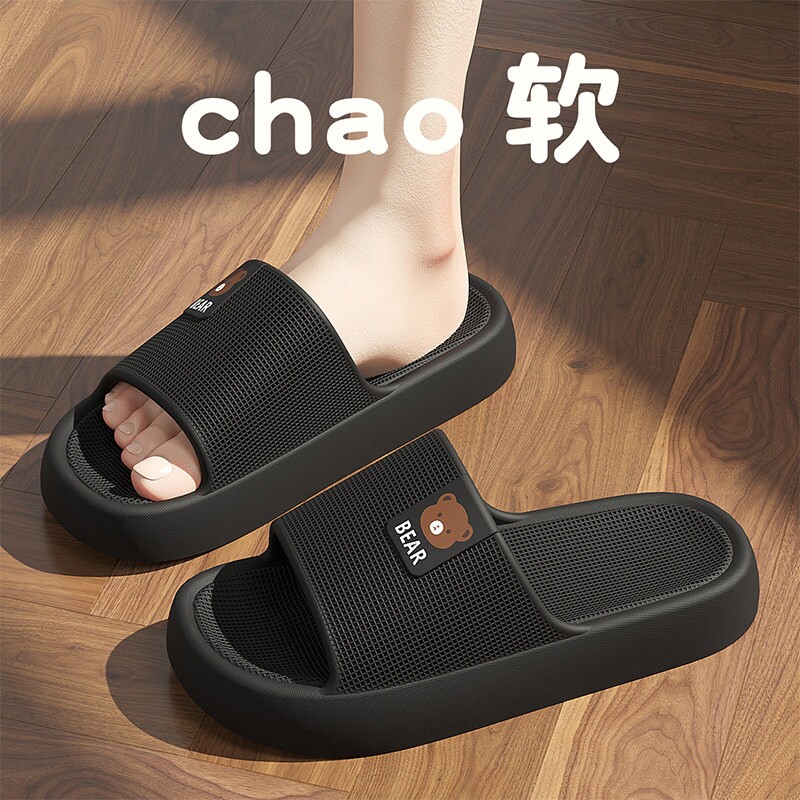 踩屎感拖鞋男家居夏季外穿2026新款防滑厚底女款凉拖居家静音黑色