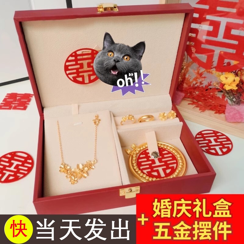 订婚结婚假三金三生花陪嫁道具仿真假五金套装婚庆新娘在逃公主女