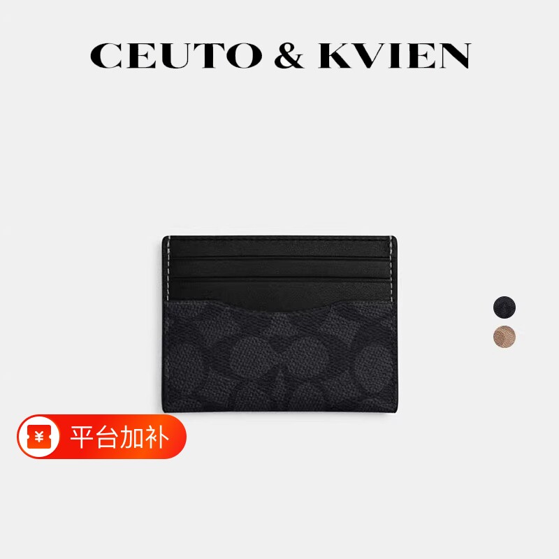 CEUTOKVIEN卡包女2026新款精致超薄复古女卡夹小巧卡套驾驶证件夹