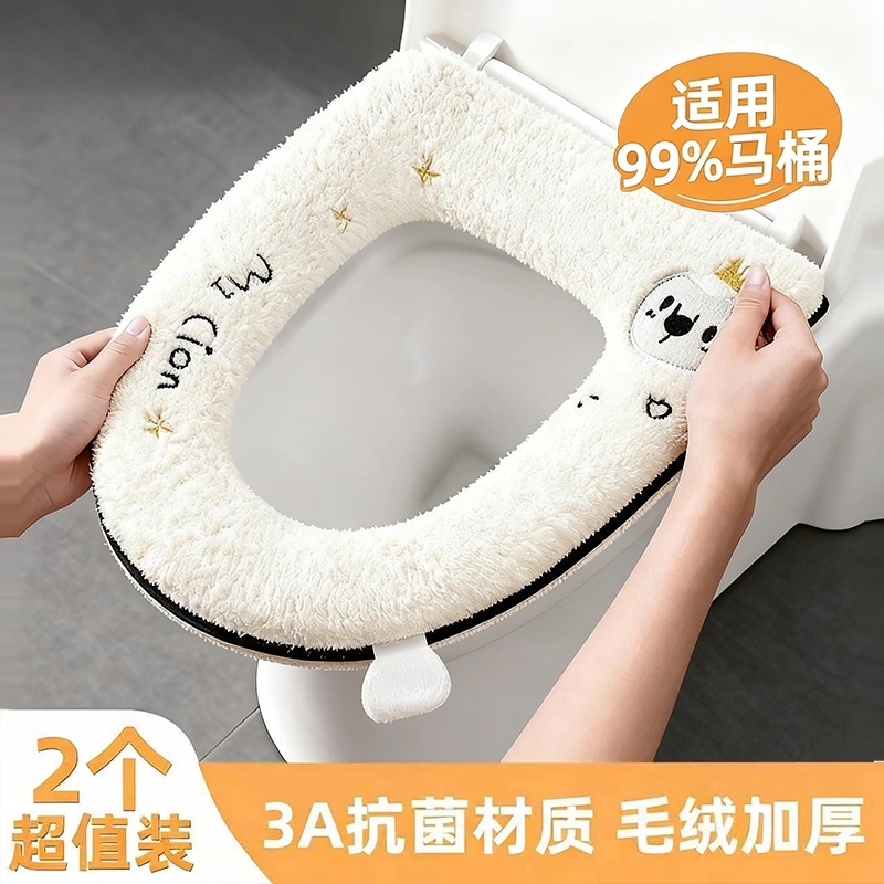 2025新款马桶垫冬季四季通用加厚家马桶套垫圈拉链款马桶垫子毛绒