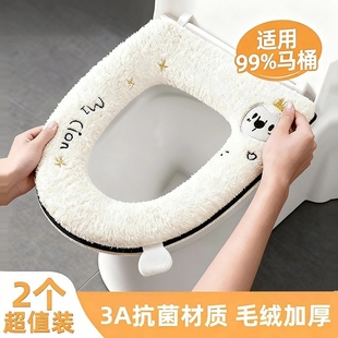 通用加厚家马桶套垫圈拉链款 四季 防水马桶垫子 马桶垫冬季 2025新款