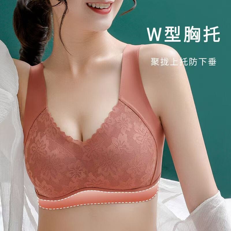 富丹婷泰国乳胶无痕美背内衣女蕾丝文胸背心聚拢收副乳防下垂肤色