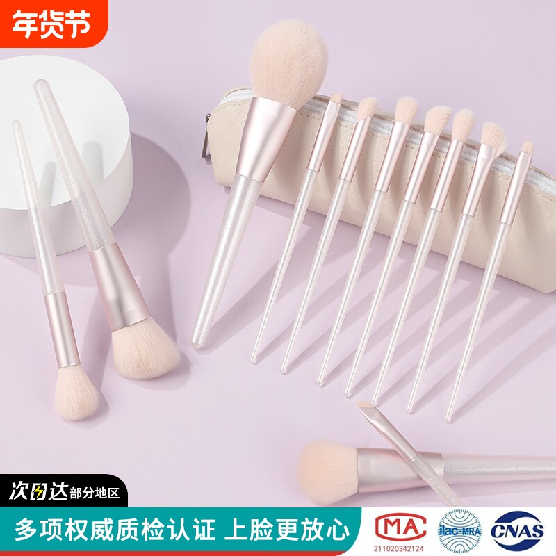 化妆刷套装刀锋眼影散粉腮红修容鼻影全套软毛刷子眼线刷便携粉刷