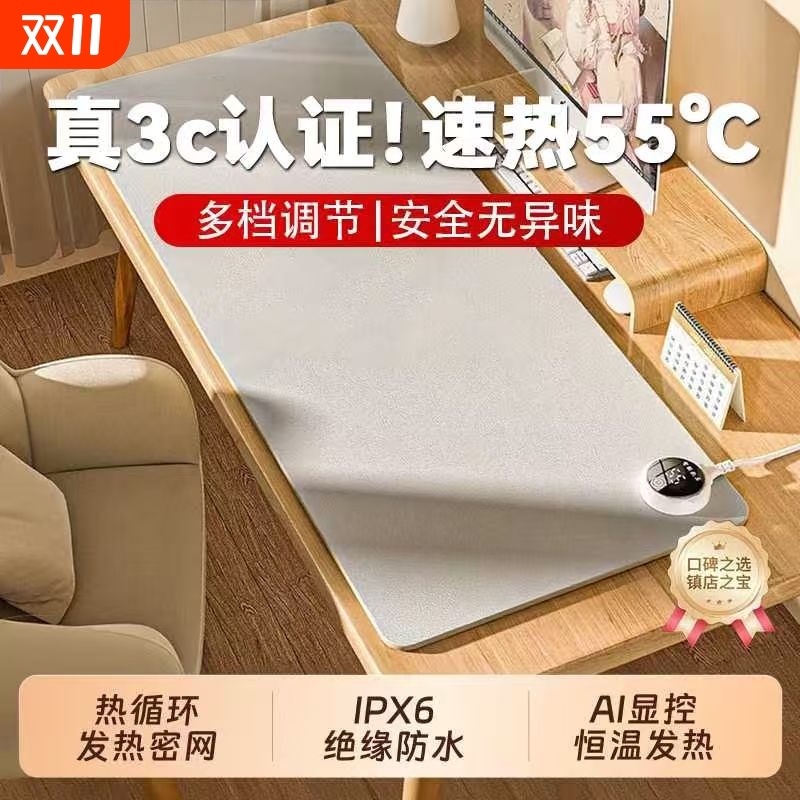 冬天超大加热鼠标垫办公室电发热写字桌桌垫高颜值暖手垫桌面防水垫写字垫暖桌垫学生写作业加热办公室暖手