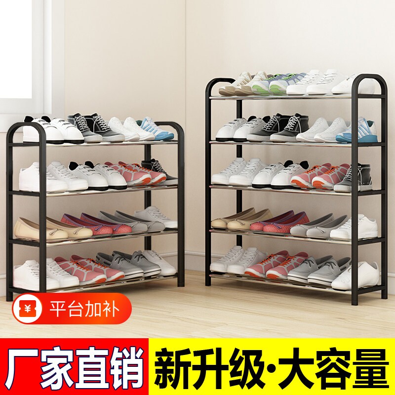 家用小型门口多层简易学生宿舍入户门爆款鞋柜出租房用小窄鞋架子