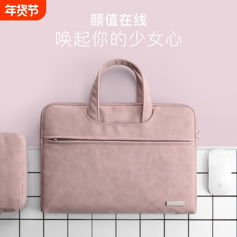 2025新款笔记本手提包适用联想小新华为matebook14寸电