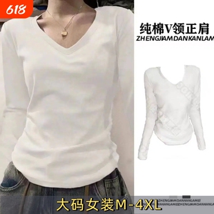 纯棉正肩T恤女春秋夏显瘦打底上衣ins螺纹白色黑色纯色通勤灰色