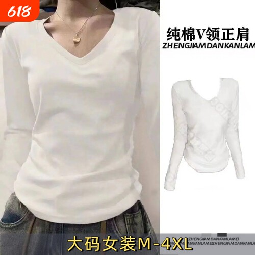 纯棉正肩T恤女春秋夏显瘦打底上衣ins螺纹白色黑色纯色通勤灰色