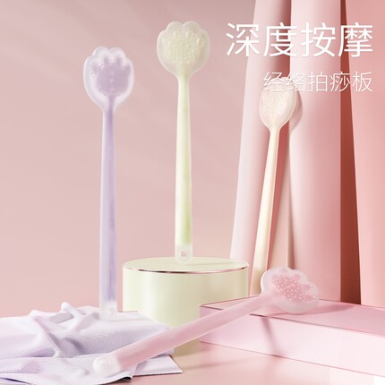 拍痧板硅胶经络拍打拍拍棒敲打按摩健身锤背捶腿神器养生专用疏通