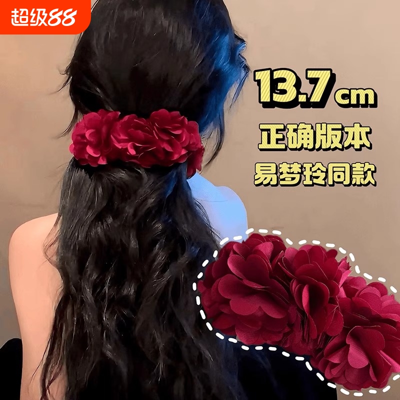 易梦玲同款花花抓夹超大香蕉夹美人鱼一字夹后脑勺横夹花朵红色花