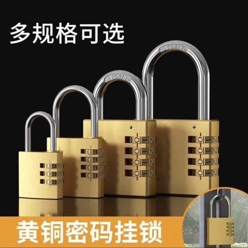黄铜密码锁黄铜材质防水防盗耐用