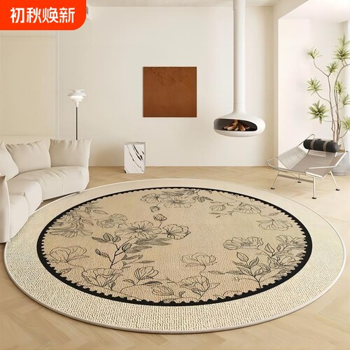 法式圆形客厅地毯|超2.4万次加购