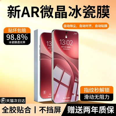 亿可得适用oppofindx9pro钢化膜findx8s手机膜opporeno16/15/14新款x7ultra贴膜reno1312/10全屏防摔热弯黑边