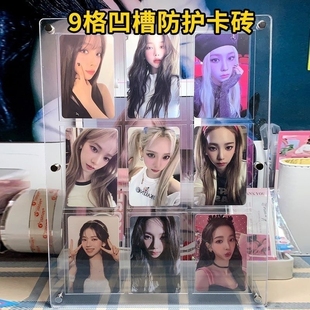 十二格展示架相框亚克力凹槽九宫格六宫格收藏卡砖明星球星奥特曼