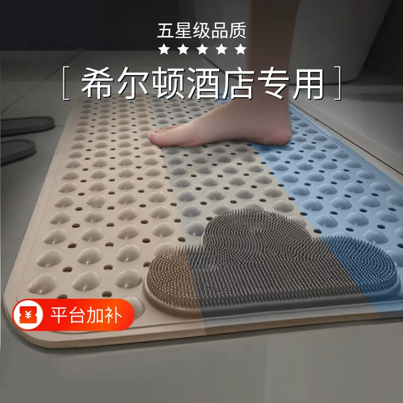 浴室防滑地垫卫生间洗澡淋浴房防摔厕所防水孕妇专用搓脚垫子 TPE