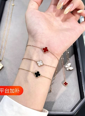 幸运四叶草单花白贝母手链女18K玫瑰金黑玛瑙时尚百搭配饰黄金