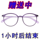 智能變焦老花鏡自動(dòng)調(diào)節(jié)疲勞遠(yuǎn)近兩用高清防藍(lán)光眼鏡鏡片年輕 新款