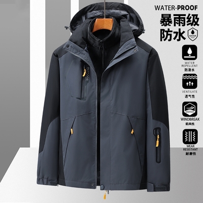 啄木鸟户外男士冲锋衣男款三合一2025新款可拆卸防风防水登山外套