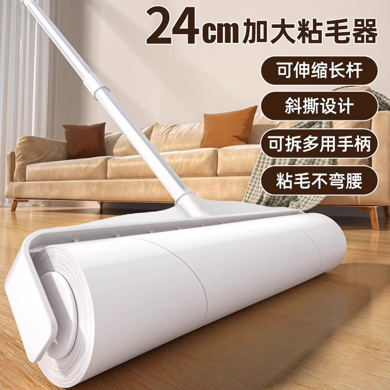 【央妈力荐】长杆滚筒强力粘毛器