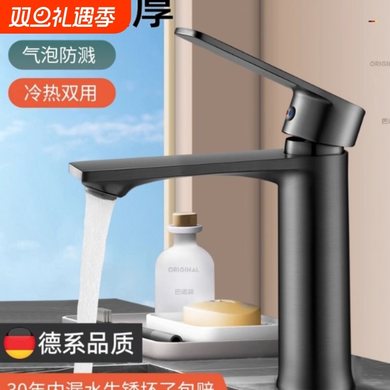 包安装洗脸盆冷热水龙头二合一卫生间洗手盆洗漱台盆面盆单冷单孔