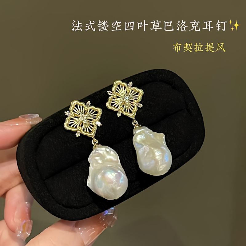 诸暨珍珠耳钉四叶草设计款巴洛克
