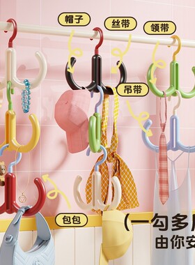 1个装多功能收纳挂钩