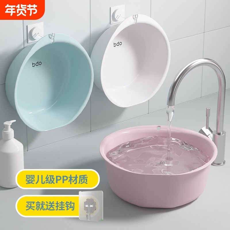 婴儿洗脸盆家用洗衣专用加厚耐用抗菌新生洗屁屁儿童塑料盆宿舍