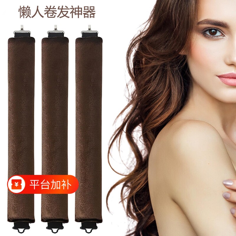 懒人卷发定型神器免烫海绵发卷神器卷发棒一次性卷发带发卷器