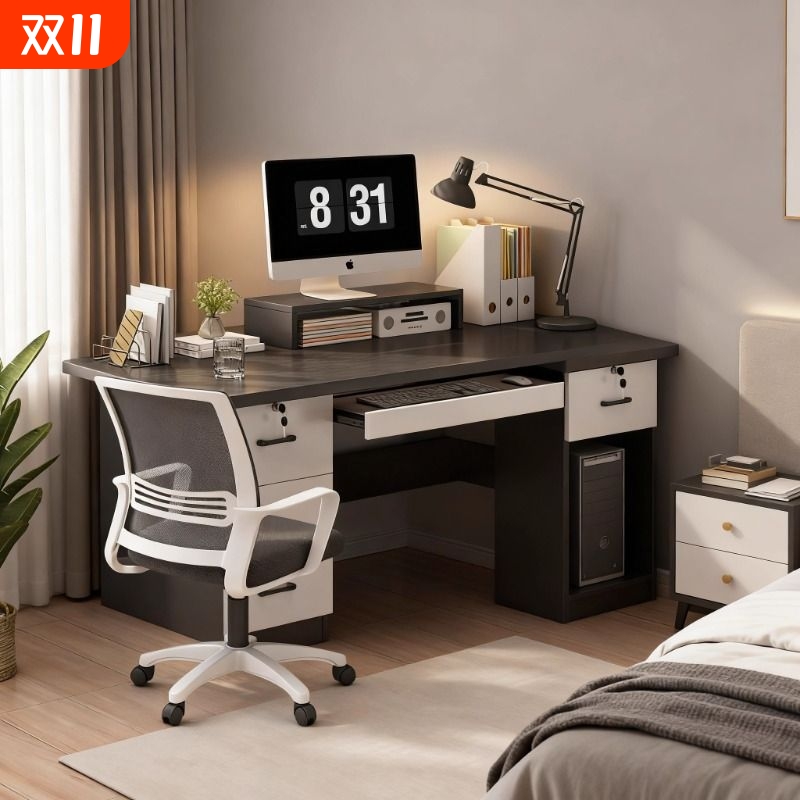 电脑桌台式机带抽屉书桌家用写字台简约现代办公桌椅卧室桌子带锁