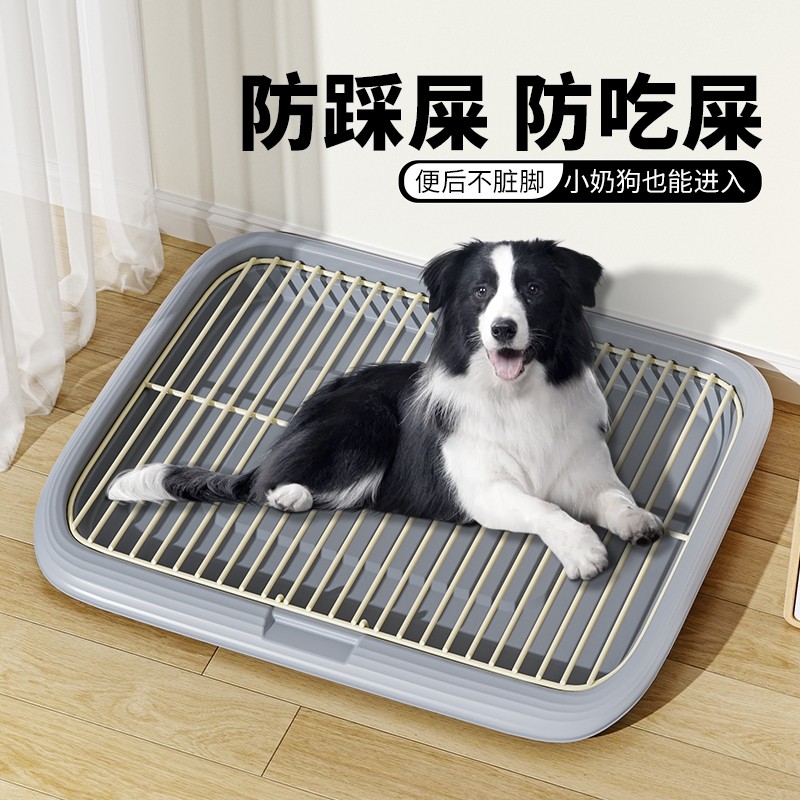 可拆卸狗狗厕所中专用神器便盆尿尿盆诱导清理定点排便上厕所