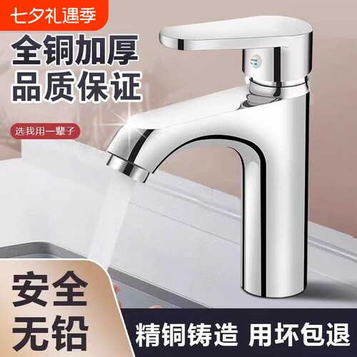 全铜单冷水龙头|回头客超1000人