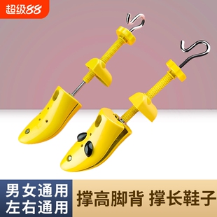 脚背撑鞋器防变形扩鞋器扩大男款扩长女款鞋楦皮鞋高跟鞋撑高鞋子