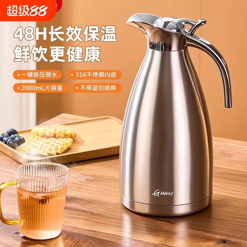 保温水壶家用保温壶大容量暖水壶温宿舍热水壶学生热水瓶暖瓶长效