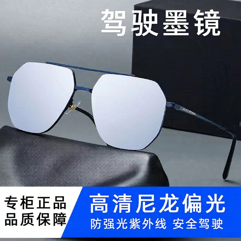 偏光太阳镜男士开车高清尼龙水银镜片驾驶墨镜钓鱼防紫外线眼镜潮