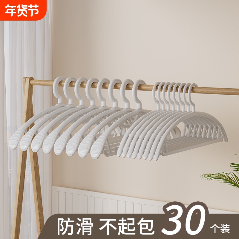 衣架无痕家用晾衣架子防肩角鼓包挂衣服撑子防滑加厚加粗衣柜结实